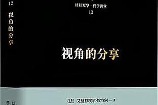 太阳报：伊布圣诞节期间和家人一起在迈阿密海滩享受假期