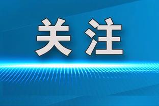 替补席位置有限 席菲诺已经坐到后排去了？